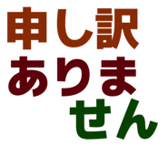 839886465