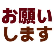 839886470