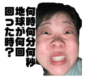 839886761