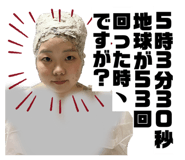 839886762