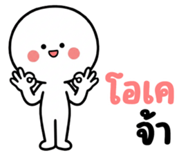 ลายที่ 3