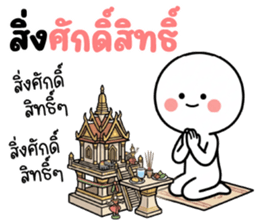 ลายที่ 6
