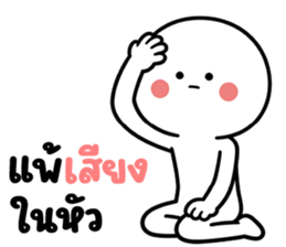 ลายที่ 11