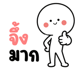 ลายที่ 13