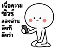 839886825