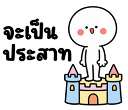 ลายที่ 20