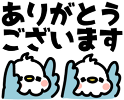 839887311
