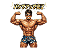 839888209