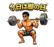 839888213
