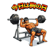839888214