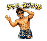 839888232