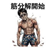 839888241