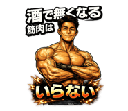 839888244