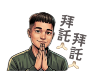 839888675