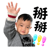 839888693