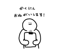 839890525