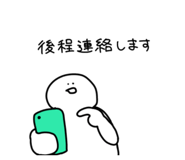 839890543