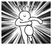 839890544