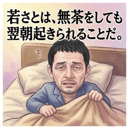 839891454