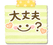 839891540