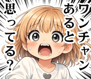 839891782