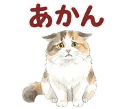 839892085