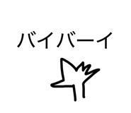839893139