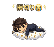 839893547