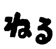 839893907