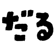 839893926
