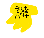 839894123