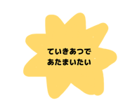 839894131