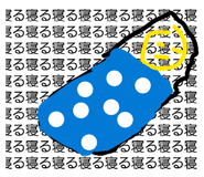 839894163
