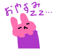 839894785