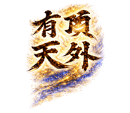 839895277