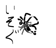 839895300