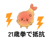 839895467