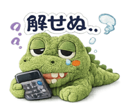 839895514