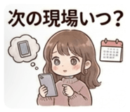 839895605