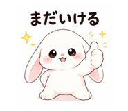 839896147