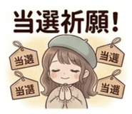 839896405