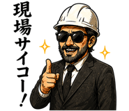 839896561