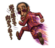 839896769