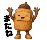 839897493