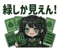 839897632