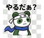 839898400