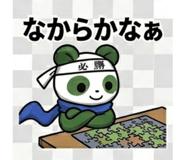 839898403