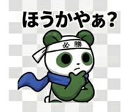 839898405