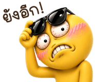 839899090