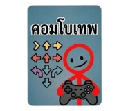 839899281